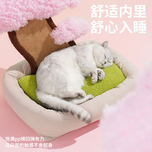 zeze松树樱花猫窝猫抓板猫床一体四季通用宠物床猫咪睡觉平台用品 - 图1