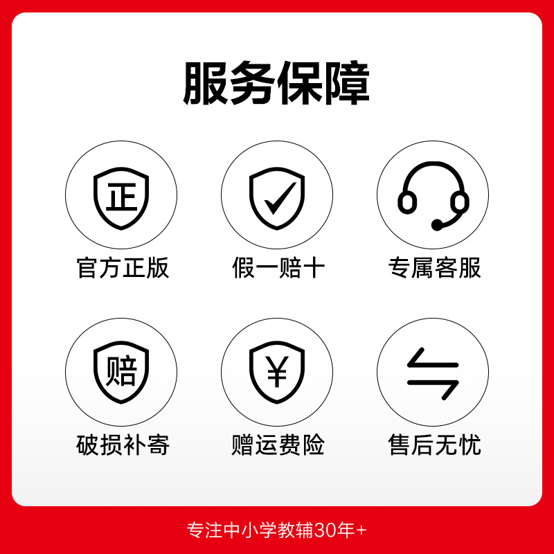 全品作业本 世界历史 九年级上下册 【全国版】9年级教程同步练习册 初三检测试 必刷题天天练 2026春新版 - 图2