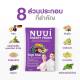ປະເທດໄທ 711 ຕົວແທນການຊື້ NUUI prune enzyme ສະບັບສີຂຽວ