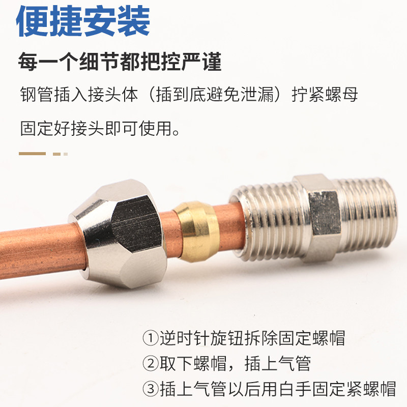 卡套接头 铜管接头PC8-02/6-01/10-03分油管螺纹直通 卡套PC接头,淘宝优惠券,粉丝福利购,淘宝优惠卷