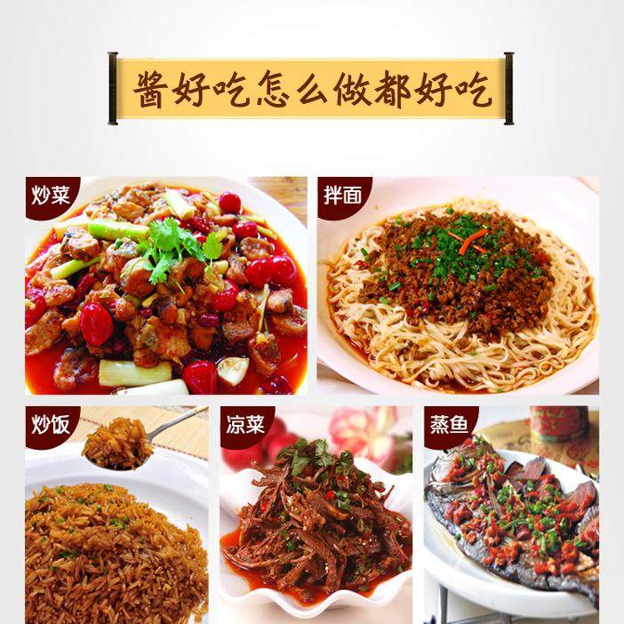 义门人芝麻辣椒酱抚州陈皮辣酱拌面拌饭香辣酱包装江西特产,淘宝优惠券,粉丝福利购,淘宝优惠卷