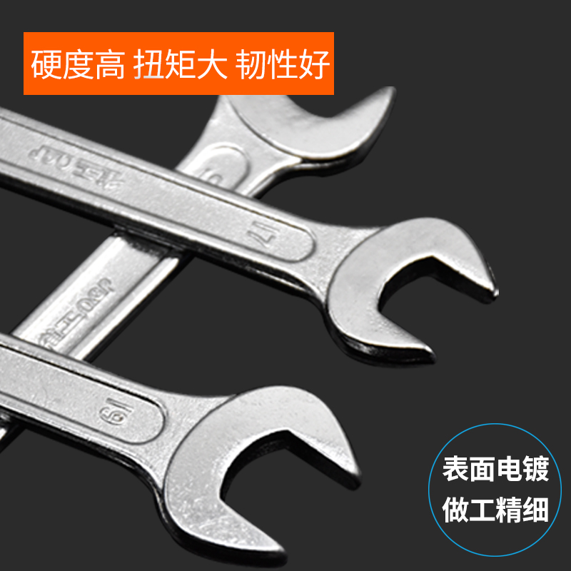 双头开口扳手五金工具叉板子呆扳汽修套装14-17-22-24-46-55-65 - 图2