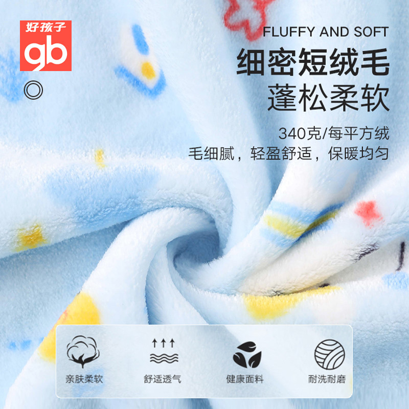  天誉尚品母婴婴童毛毯/盖毯
