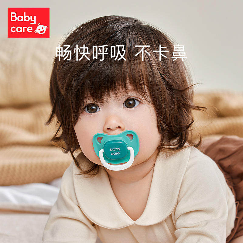 babycare安抚新生宝宝超软防个奶嘴 天誉尚品母婴奶嘴/安抚奶嘴