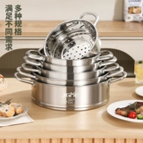 Добавить паровщик высоты дома 304 Пароход из нержавеющей стали 28 24 см паровая парованка сгущенным рисом.