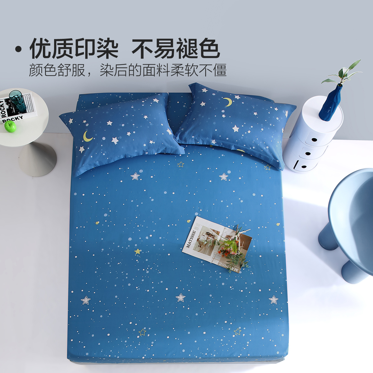 水星出品百丽丝家纺全棉套件单件床笠床单床罩学生宿舍护套24新品