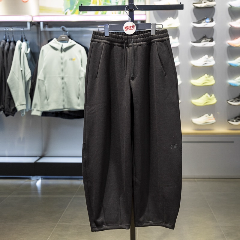 李宁卫裤2025冬季新款男子故宫联名舒适宽松针织收口长裤 AKLV909 - 图1