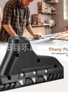 Plasterboard cutting Angle石膏板倒角器45°斜角直角刨角器跨境