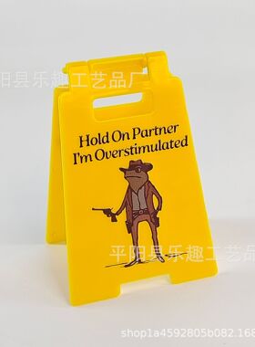 跨境亚马逊Humorous Desk Sign家居我太兴奋了幽默办公桌摆件标志