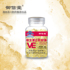 Y Yuxintang Vitamin E Soft Capsules Whitening Supplement VE for internal and external use can be used with VC