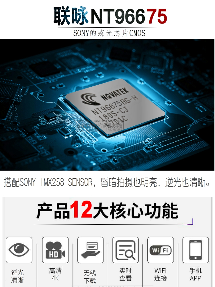 缩时摄影4K高清航拍摄像机联咏96675超广角长远变焦镜头DIY记录仪,淘宝优惠券,粉丝福利购,淘宝优惠卷