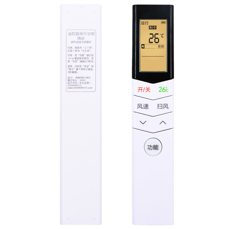 适用美的智弧空调遥控器KFR-23GW 26GW 32GW 35GW WPAD3 WDAD3 - 图2