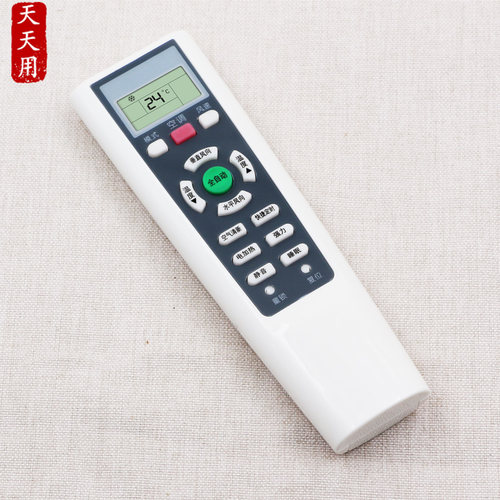 适用长虹空调遥控器KK33A通用伊莱克斯约克KK33B-5 YHJH-90A/E2GE - 图1