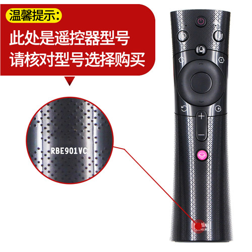 适用CHIQ长虹启客智能电视遥控器语音RBE901VC通用902VC 900VC 990VC 43/48/50/55/65Q3T - 图2