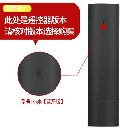 Применимо Xiaomi TV Box Remoth