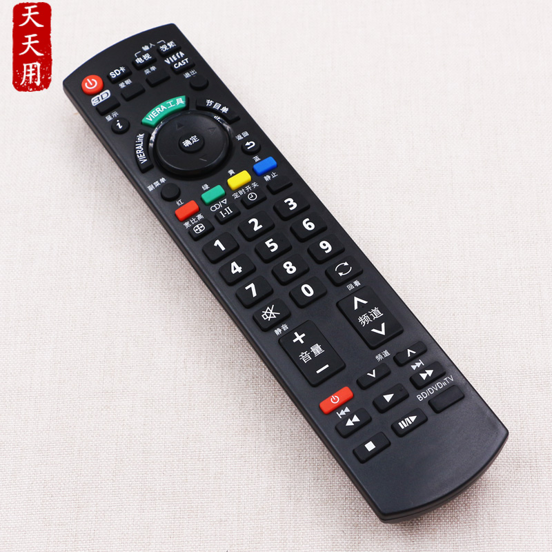 适用Panasonic/松下电视机遥控器万能通用液晶等离子CN3D57 CN3J12 N2QAYB000553 RC300 RC200PS001 YK-0400J - 图2