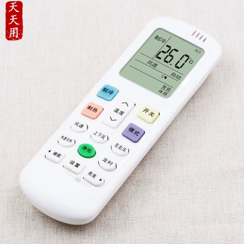 Применимый Hisense Conditioning Remothing Coron GM RCH-ROY1-0 (HSN) RCK-R0Y1-0 ROY2-0