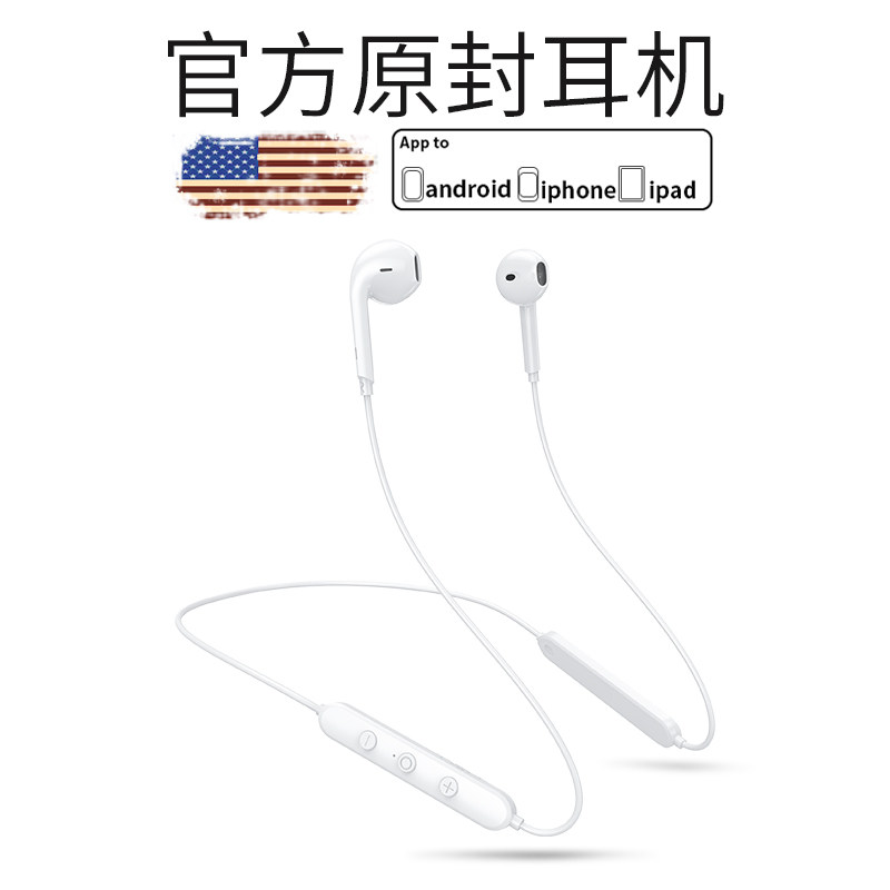 小米无线蓝牙颈挂脖式双耳跑步耳机 niye耐也蓝牙耳机