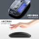 Silent and rechargeable wireless mouse