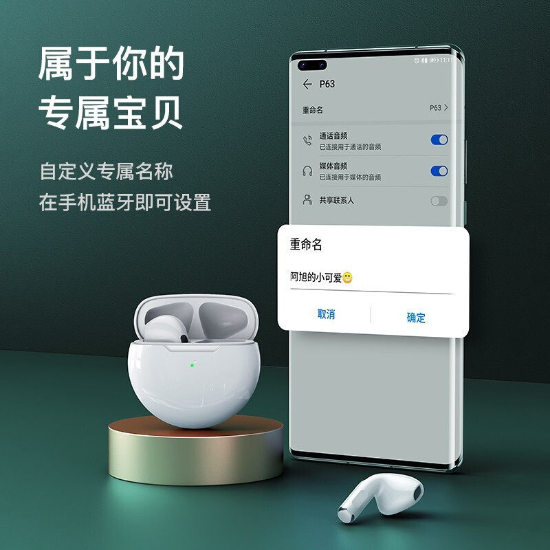 【官方原装】无线蓝牙华为2022年耳机 niye耐也蓝牙耳机