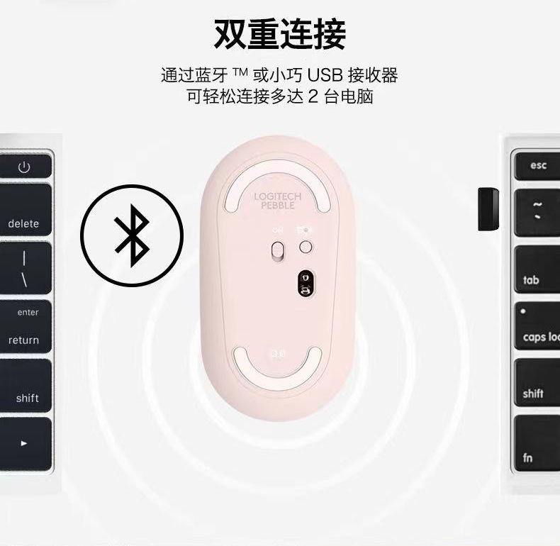 罗技/Logitech pebble无线蓝牙静音鼠标女生IPAD平板双模MAC办公 - 图3