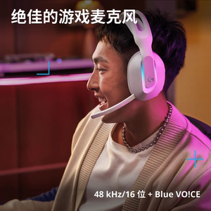 罗技G522无线蓝牙头戴式三模游戏耳机含麦克风轻量化电竞耳机