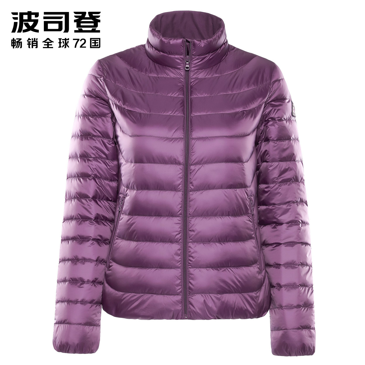 B80131006B 2018 波司登轻薄羽绒服中老年妈妈短款 款女加肥大码宽松 B80131006B 2018 波司登轻薄羽绒服中老年妈妈短款 款女加肥大码宽松