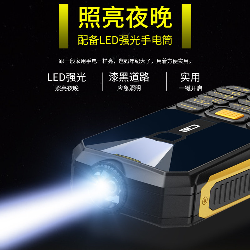 关爱心g1正品超长待机老年老人机 创于佳讯数码手机