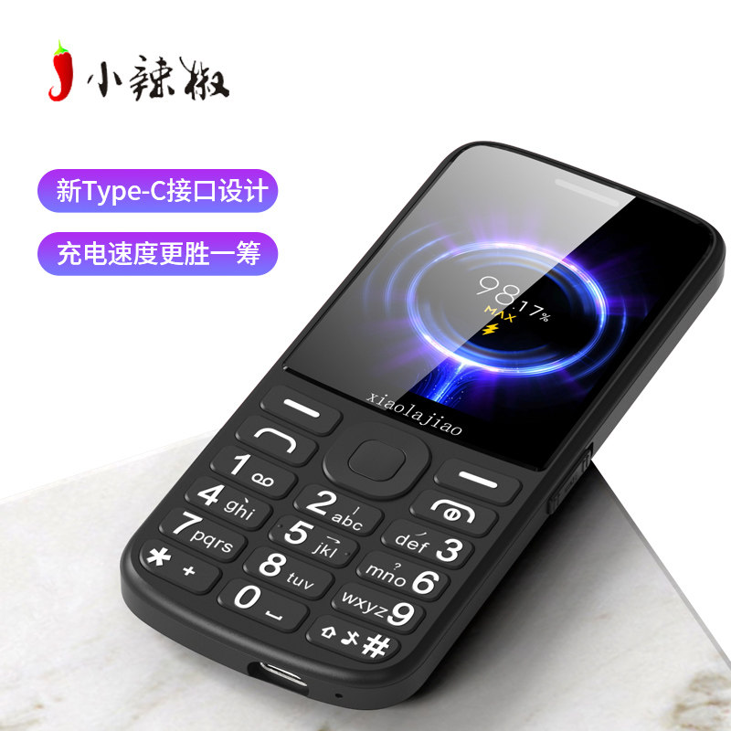 小辣椒新款4g老年移动联通按键 创于佳讯数码手机