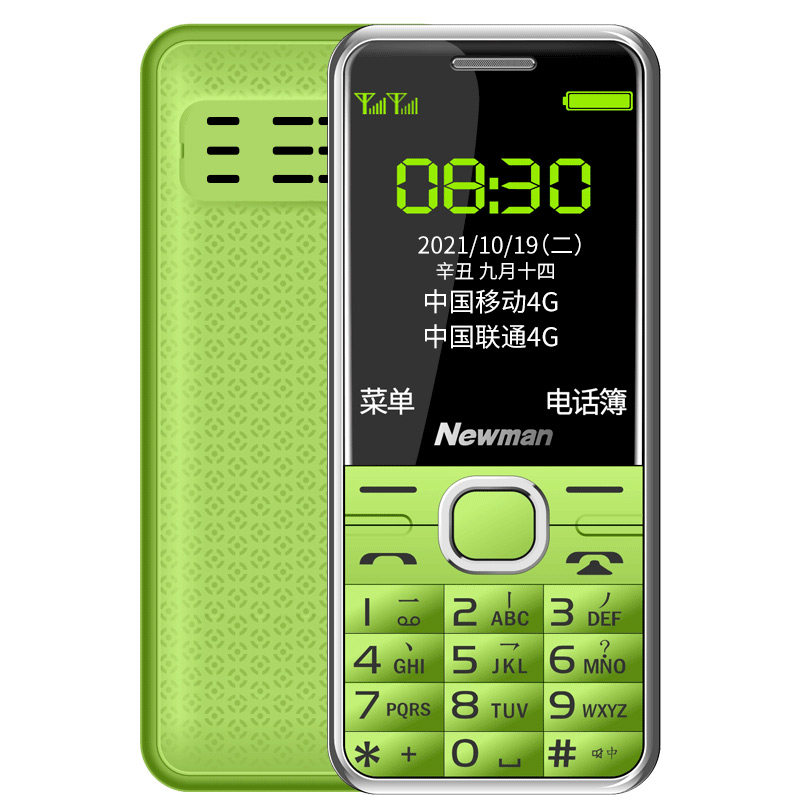 [官方旗舰]4g全网通纽曼m560按键 创于佳讯数码手机