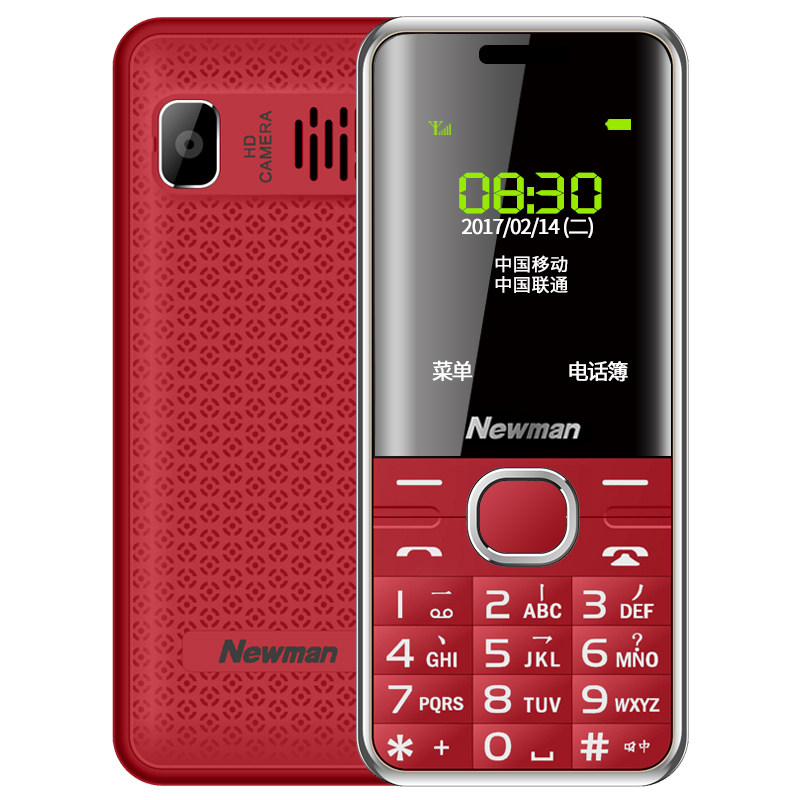 纽曼m560c超长待机移动女老人机 创于佳讯数码手机
