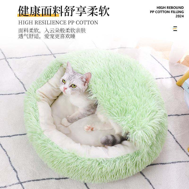 现货冬季保暖贝壳半封闭猫窝宠物猫床半包围狗窝狗床封闭式猫咪窝,淘宝优惠券,粉丝福利购,淘宝优惠卷