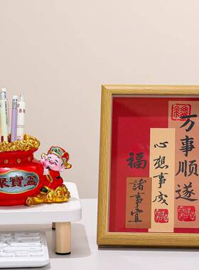 国潮财神爷办公室桌面装饰品财神抽签筒创意笔筒收纳摆件新年礼物