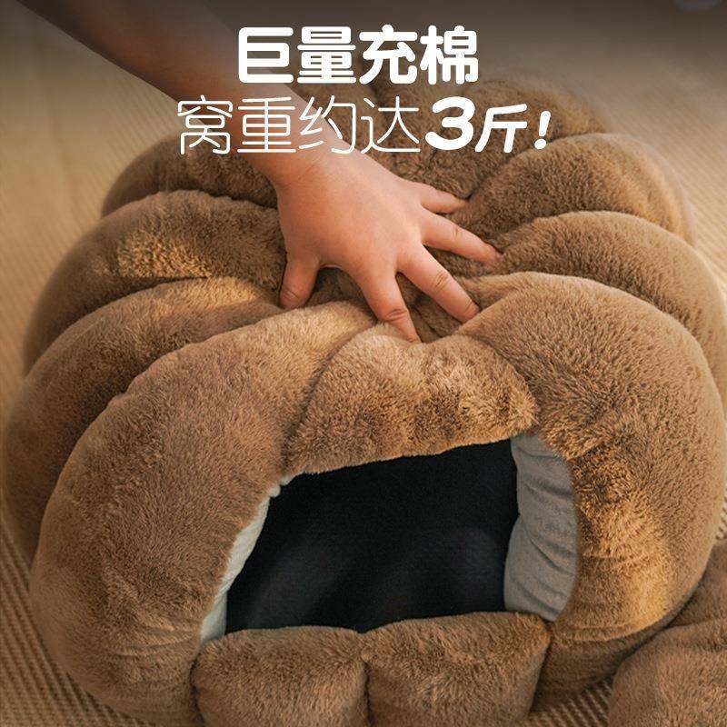猫窝冬季保暖封闭式兔绒加厚大房子四季狗窝屋床垫子宠物用品,淘宝优惠券,粉丝福利购,淘宝优惠卷