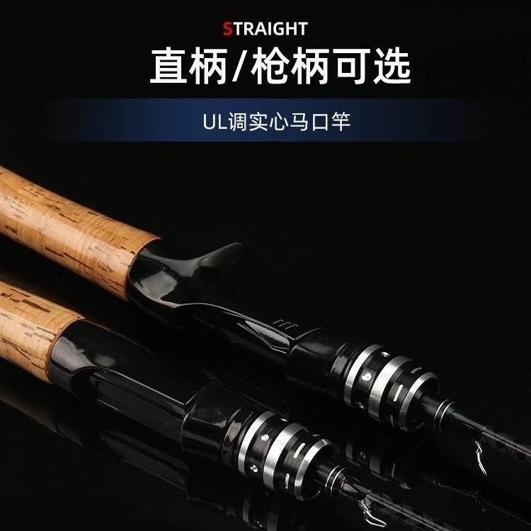 实心马口竿UL超软调碳素白条竿直柄枪柄水滴轮纺车轮路滑滑漂鱼竿,淘宝优惠券,粉丝福利购,淘宝优惠卷