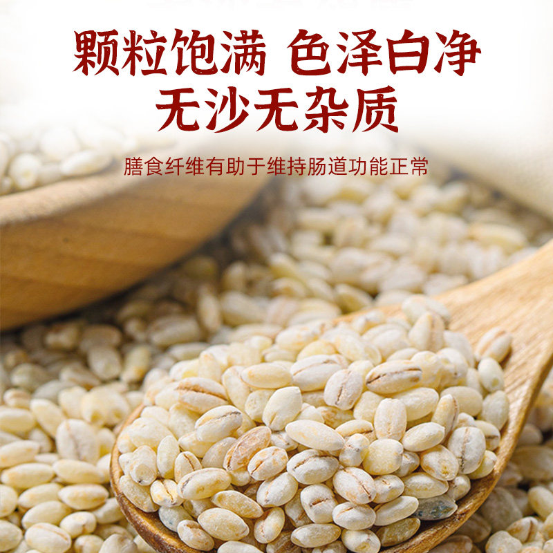 西藏青稞米5斤青藏白青稞高原特产青稞香米粮糖友主食五谷杂粮_虎窝淘