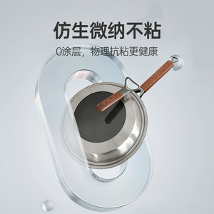 三禾锅具官方旗舰窒氮防锈炒菜铁锅燃气灶专用无涂层微纳不粘铁锅
