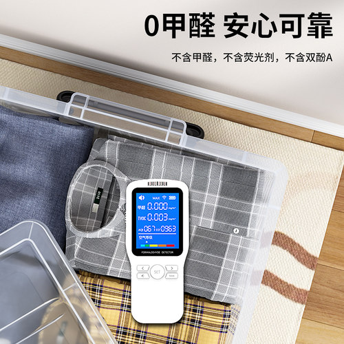 jeko衣柜直角收纳箱家用衣服收纳柜整理箱塑料加厚透明棉被储物盒 - 图3