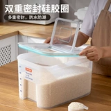 Контейнер для хранения для домашнего использования, ёмкость для риса, коробка для хранения, защита от насекомых и влаги