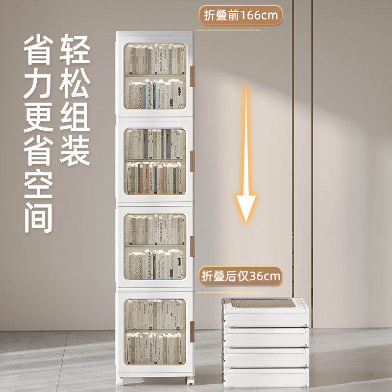 儿童防尘透明书柜书籍塑料收纳架绘本书盒可叠加折叠桌面整理神器,淘宝优惠券,粉丝福利购,淘宝优惠卷