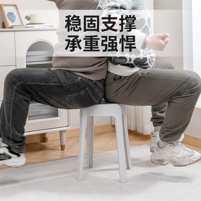 家用塑料凳子可叠放高胶凳板凳风车圆凳加厚商用现代简约结实耐用 - 图0