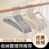 Детская вешалка, сушилка для домашнего использования, подходит для подростков