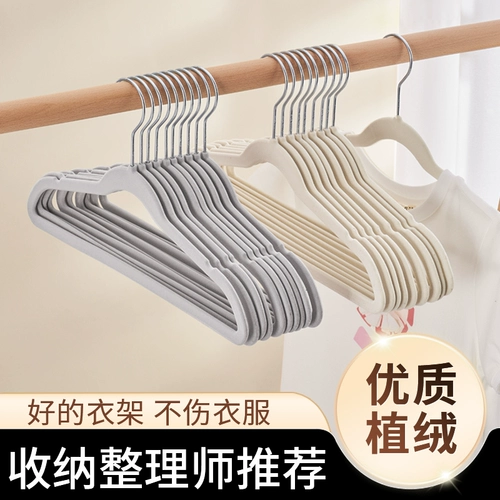 Детская вешалка, сушилка для домашнего использования, подходит для подростков