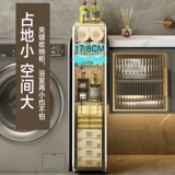 Ванная комната, туалет для ванной комнаты, туалет, стиральная машина шкафа, полка туалета, шкаф для хранения швов приземлился