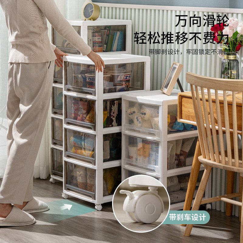 抽屉式收纳柜箱家用零食客厅置物架 jekojeko收纳柜