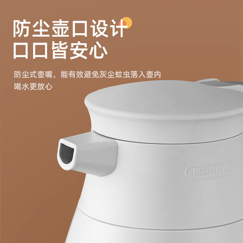 保温壶家用大容量热水壶学生宿舍暖壶开水热水瓶暖水瓶小茶瓶茶壶 - 图2
