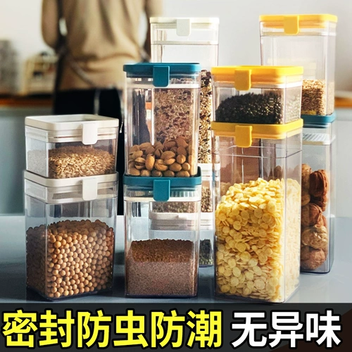 Кухня кухня сохранение плотности уплотнения бак. Домохожительное зерно зерновое хранение ящик для хранения зерно