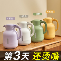 jeko insulated jug home warm water kettle warm kettle hot water bottle tea bottle large capacity portable student dormitory small teapot