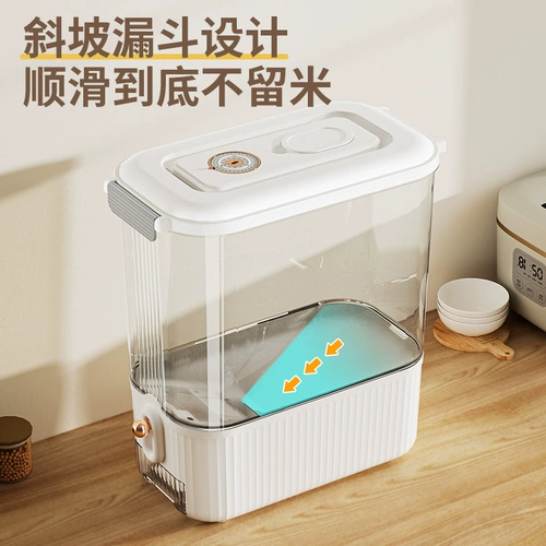 Съедобный рис рис и лапша ствола насекомых, защищенные от влажности, запечатанная банка для риса, контейнер для хранения риса.