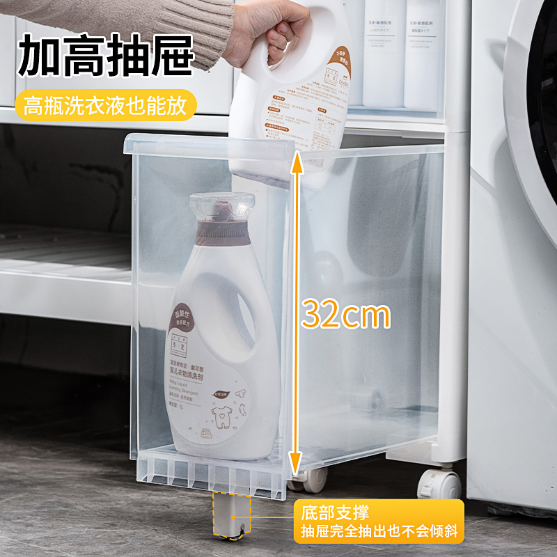 收纳柜卫生间夹缝抽屉式窄缝置物架 jekojeko收纳柜